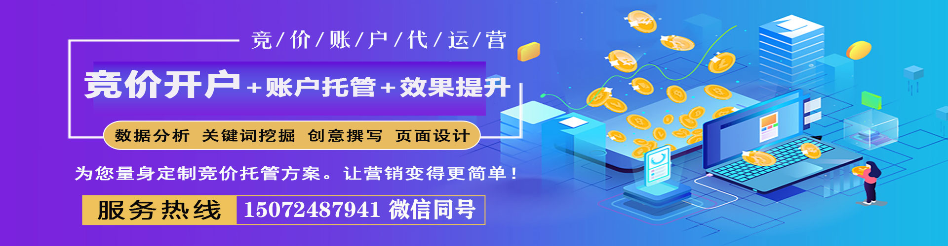 沂水快手信息流