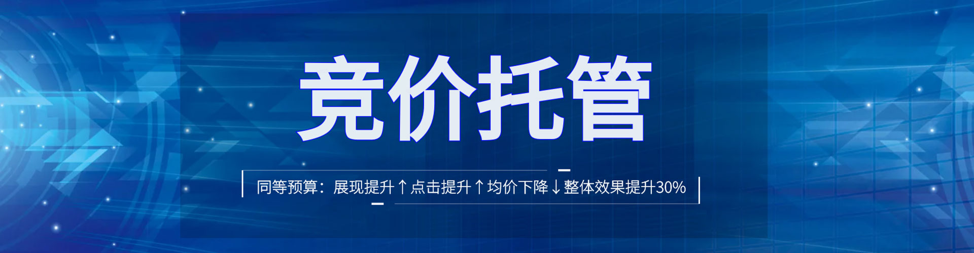 沂水百度充值高返点