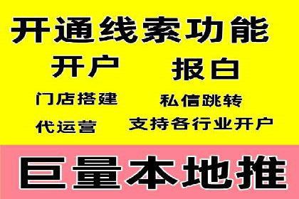 信息流广告运营案例：短视频平台广告